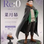 GUGUGAGA Studio Natsuki Subaru Resin Statue